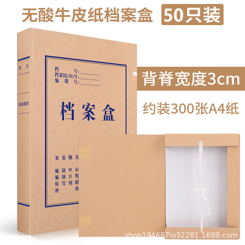 등받이 폭 3cm/무산성/50개