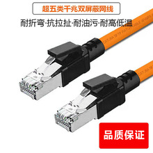 ����W�� ������p���ι��I��̫�W�C������朾W������SFTP 26AWG