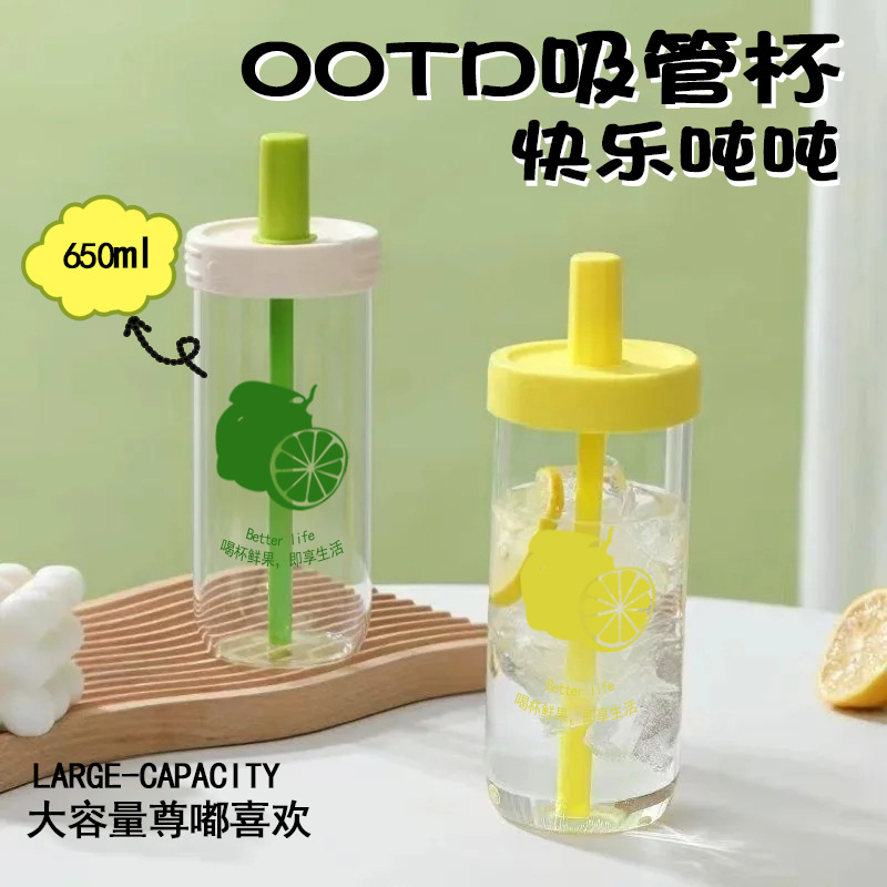 Capacious high quality glass, straw, internet celebrity