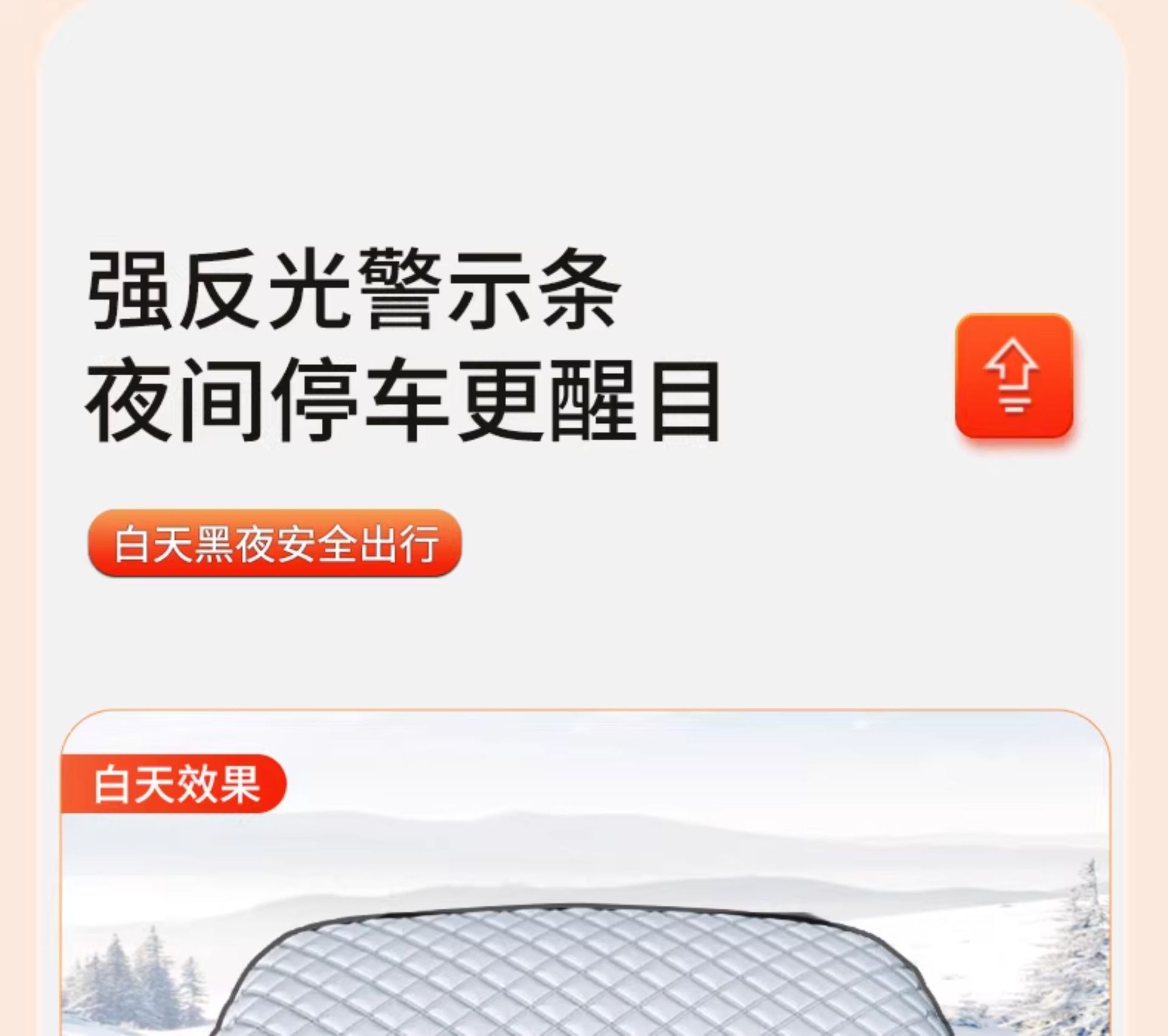 Car Snow Cover Front Windshield Anti-Freeze Cover Windshield Snow Cover Anti-Frost Cover Cloth Winter Snow-Proof Thickeneded Winter