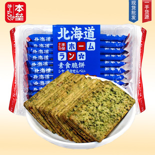 ���������� ��ʳ9�N��߲˱��������߲˴�Ƭ������ʽ�288g