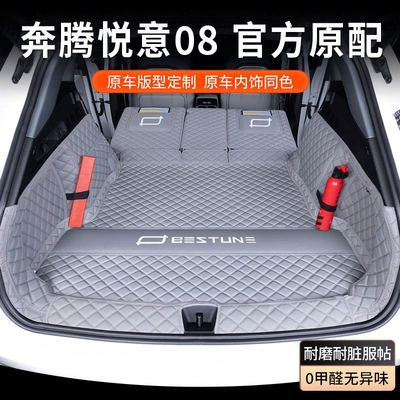 mat, durable and | Trunk Mat