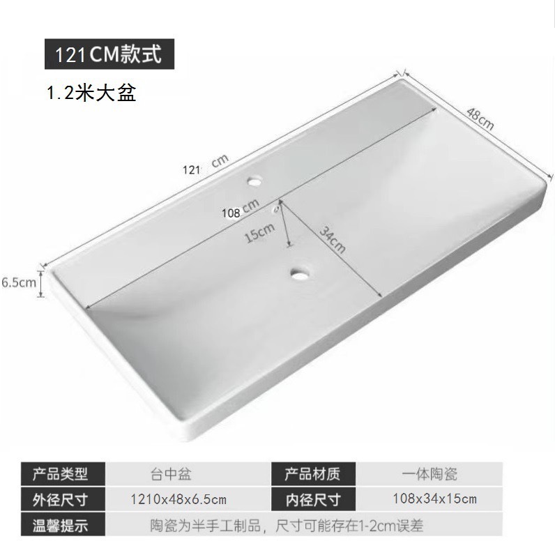 Cerámica integral lavabo