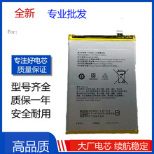 适用于 OPPO realme V3 V13手机电池 真我v11 5G BLP803充电电板