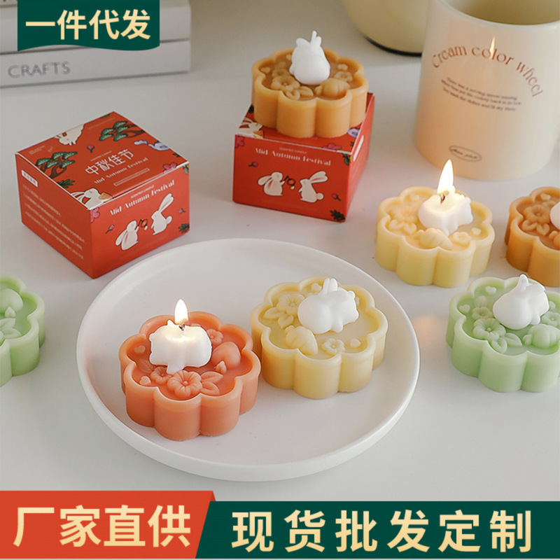 中秋节月饼小兔子香薰蜡烛礼盒香氛蠟燭礼物candle创意造型蜡新款|undefined