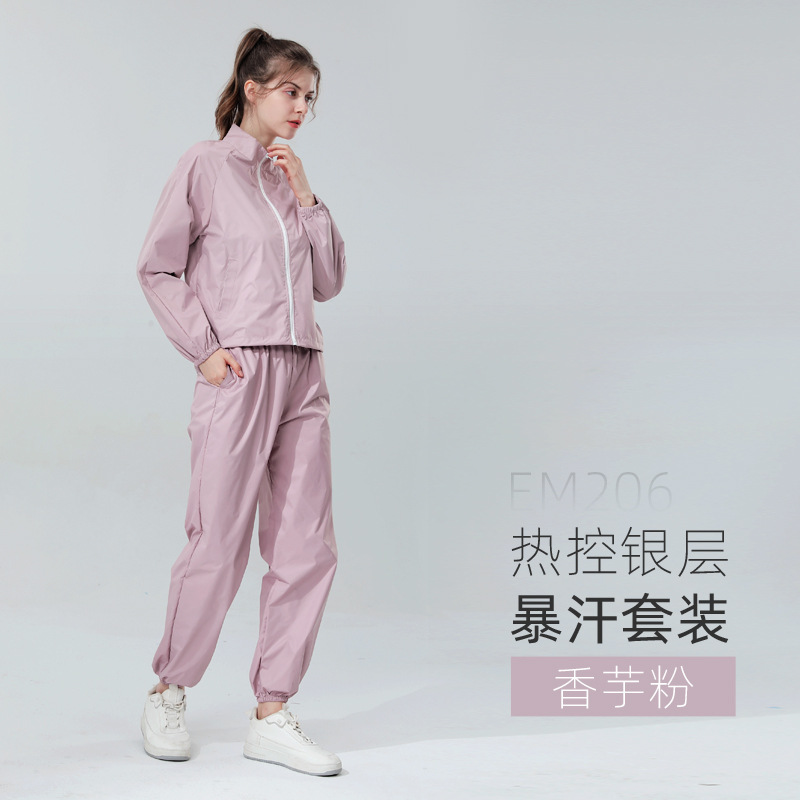 타로 파우더 (땀 세트)