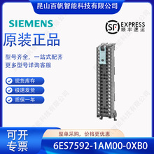 6ES7592-1AM00-0XB0������S7-1500ǰ������ 40��6ES75921AM000XB0