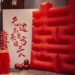 供应双喜婚庆结婚充气喜字庆典结婚全红活动结婚背景墙气模