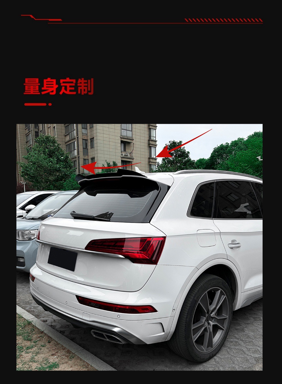 Suitable for 2016-2024 Audi Q5 Fy Sline Suv Top Wing Rear Wing Fixed Wing Spoiler Cross-Border Modification
