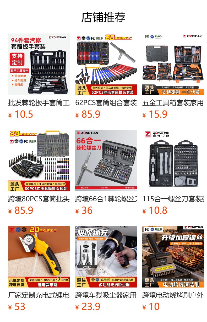 Cross-border ratchet wrench set 46PCS chrome vanadium steel mechanical repair combination tool set auto repair tools collection