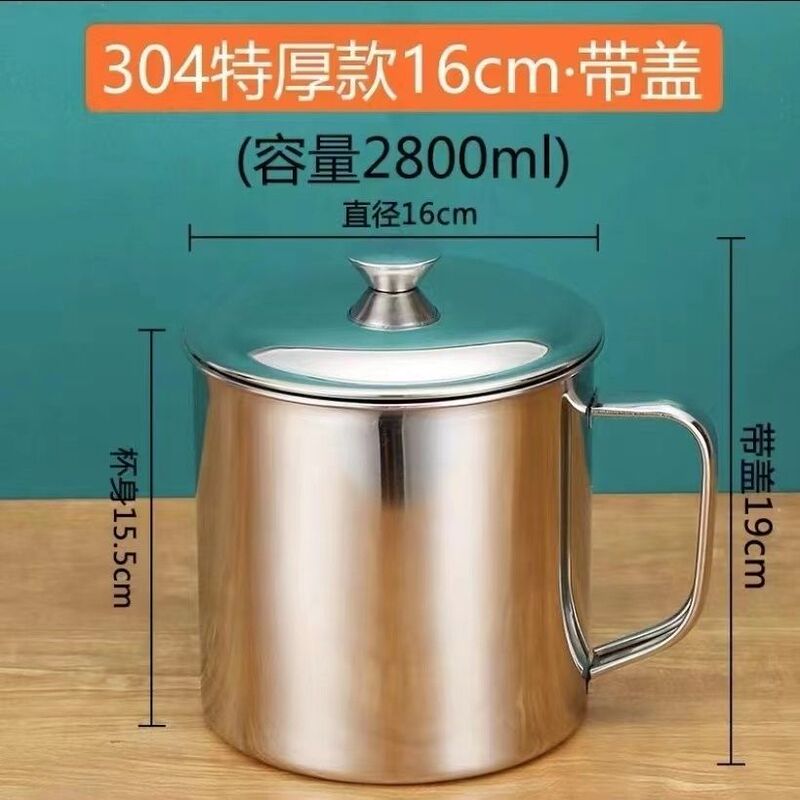 大型特大ステンレス鋼ティーカップ食品グレード 304 大型ティータンク飲料水カップ大容量蓋付きカップ|undefined