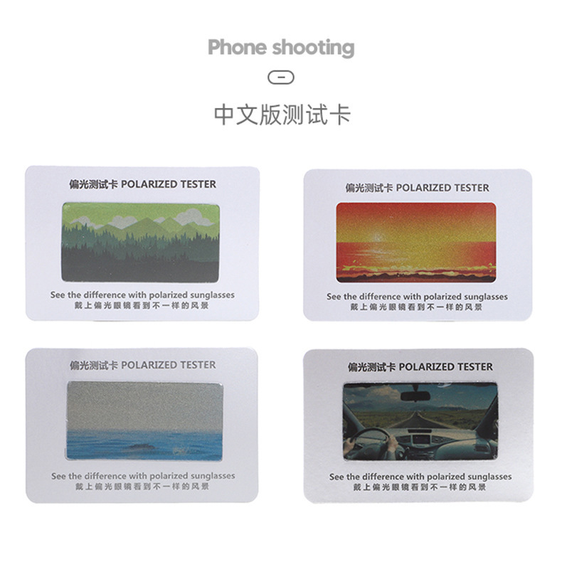 新型偏光テストカードサングラスサングラス偏光機能テストカードカラーパターン偏光検査カード卸売り|undefined