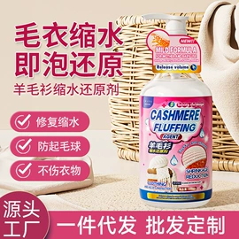 干洗剂;彩漂;油污清洁剂