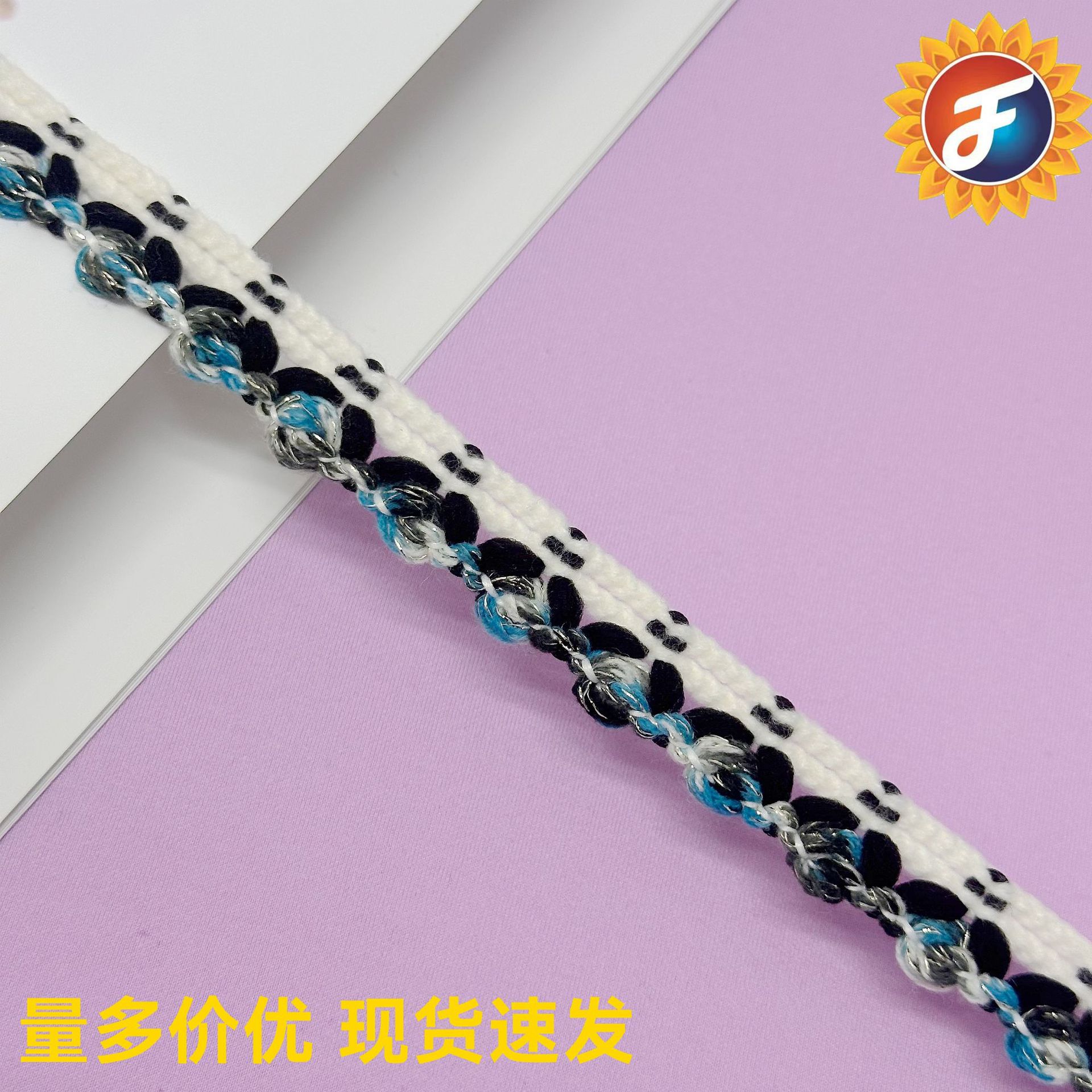 跨境新爆款编织织带花边小香风DIY服装辅料衣帽鞋服饰品围巾配饰