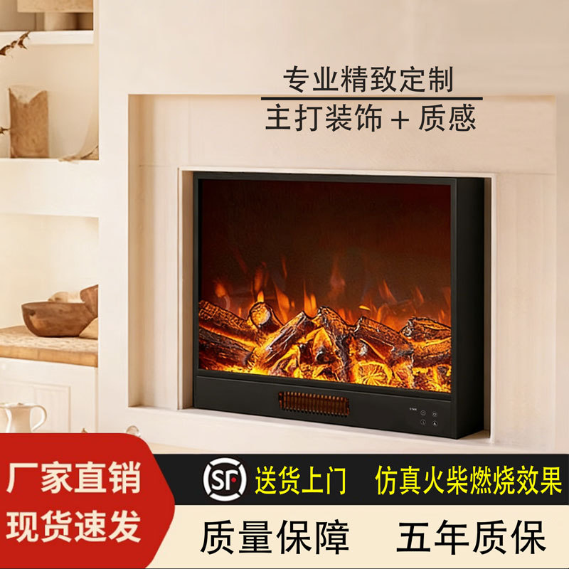 跨境电子壁炉芯仿真火焰嵌入式壁炉装饰柜美式电壁炉柜取暖器家用