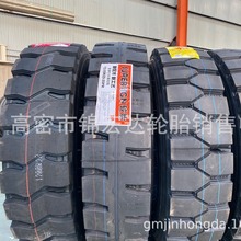 y WR˹ ݆̥ 1200R20܇݆̥11.00/ 12.00R20