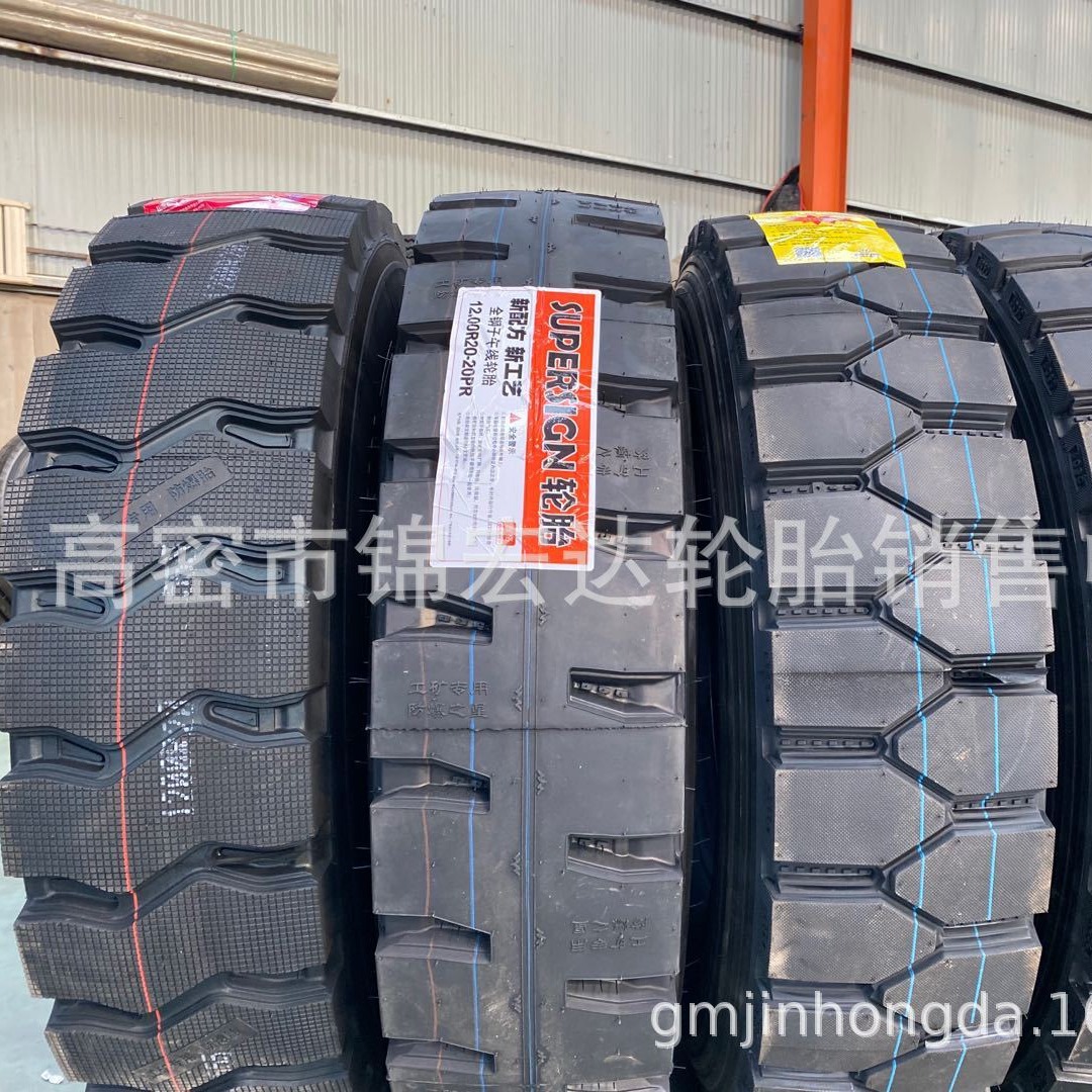 银宝 奥莱斯防爆 轮胎 1200R20卡车轮胎11.00/ 12.00R20