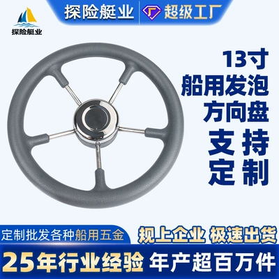 Marine Steering Wheel Stainless Sükan çarxları