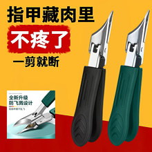 斜口美甲指甲刀绿色尖嘴指甲剪高档防飞溅甲沟专用斜角剪炎硬甲
