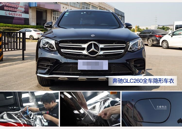 Invisible Car Wrap Film Paint Protection Film Tpu Full Car Wrap Transparent Matte Glossy Black Car Wrap Film Anti-Scratch