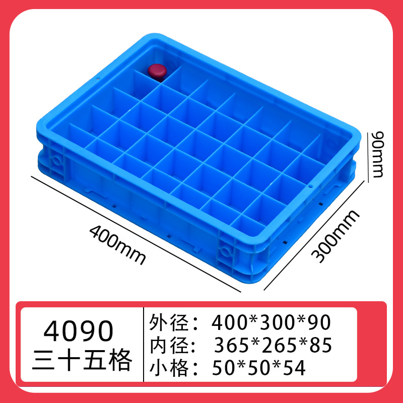 4090 35개 그리드/400*300*90