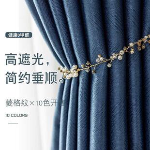 Curtain Shade Cloth Living Room Bedroom Simple Thickened Hook Type Full Sunshade Sunscreen Floor Floating Window Curtain