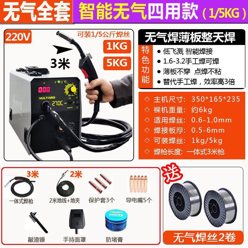 270C 에어리스 패키지 3m건