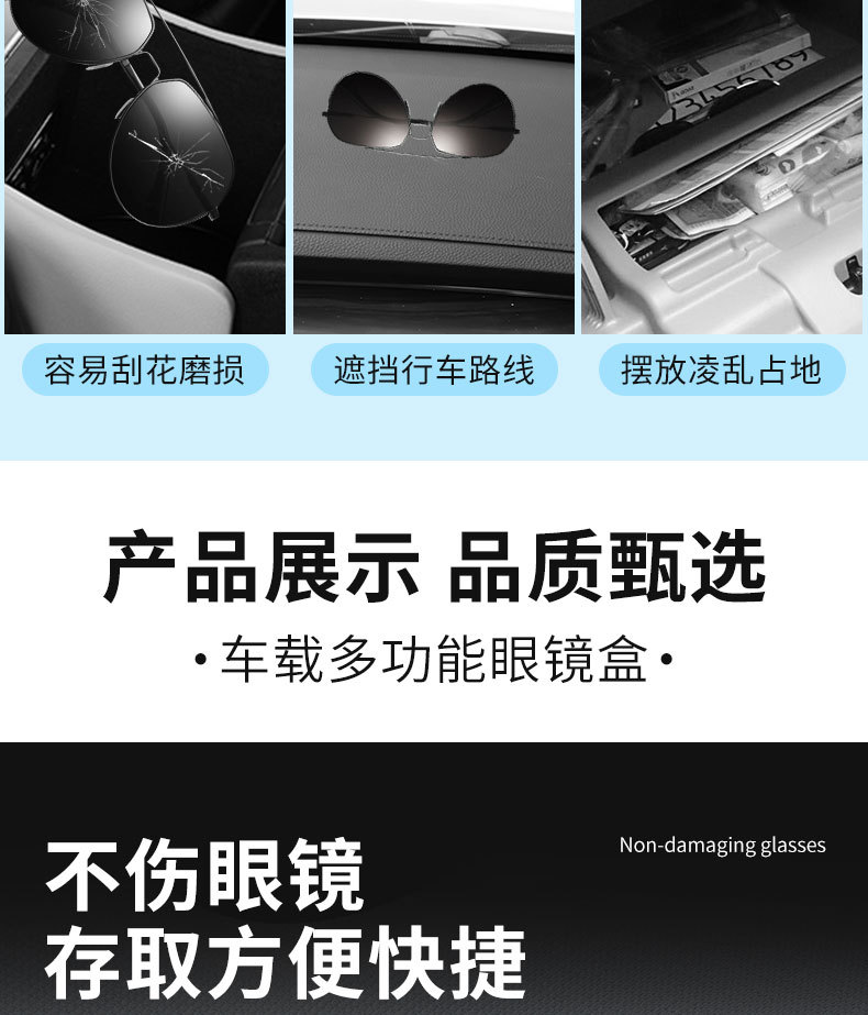 Car Glasses Box Sun Visor Sunglasses Clip Car Inner Driver Glasses Clip Sunglasses Car Storage Box Glasses Frame