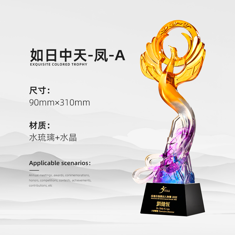 Reunión anual de trofeos de vidrio de agua personalizados Premios contribuciones sobresalientes del personal creativo Medalla de cristal de cinco puntas personalizada