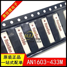 AN1603-433 AN1603-433MHZ �մ��NƬ�쾀433MHZ�o��ͨ��ϵ�y ȫ��