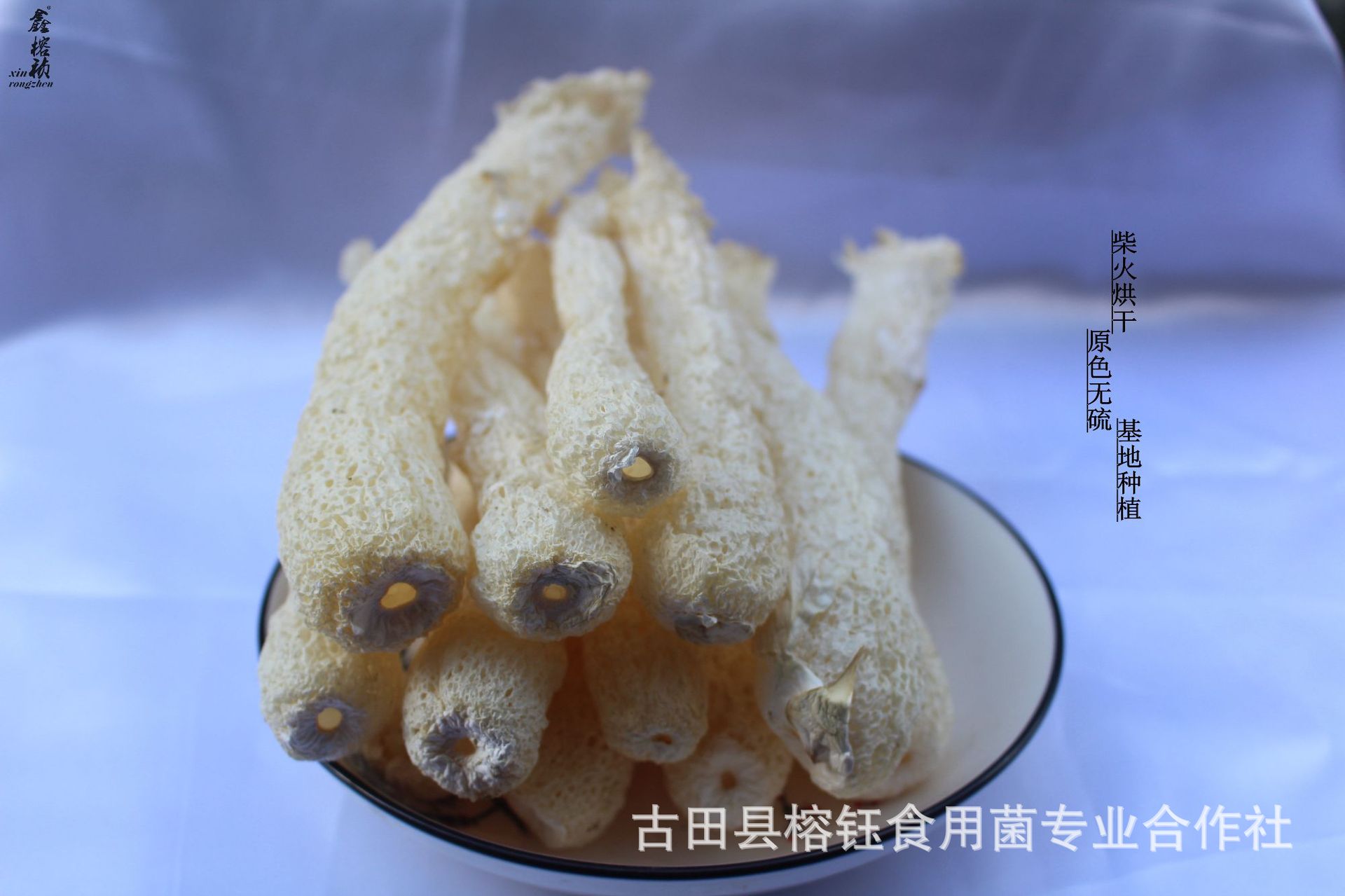 竹蓀桿詳情寶貝