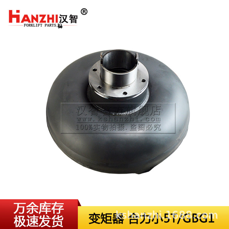 Convertidor de par de carretilla elevadora 135E3 - 80101 fuerza resultante pequeña 5T / 6BG1 acoplador de accesorios caja de cambios conjunto de turbina