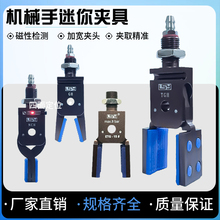 ��е�������������צ����ˮ�ڼо���ָƽ�моߴ����׼��TGH-15