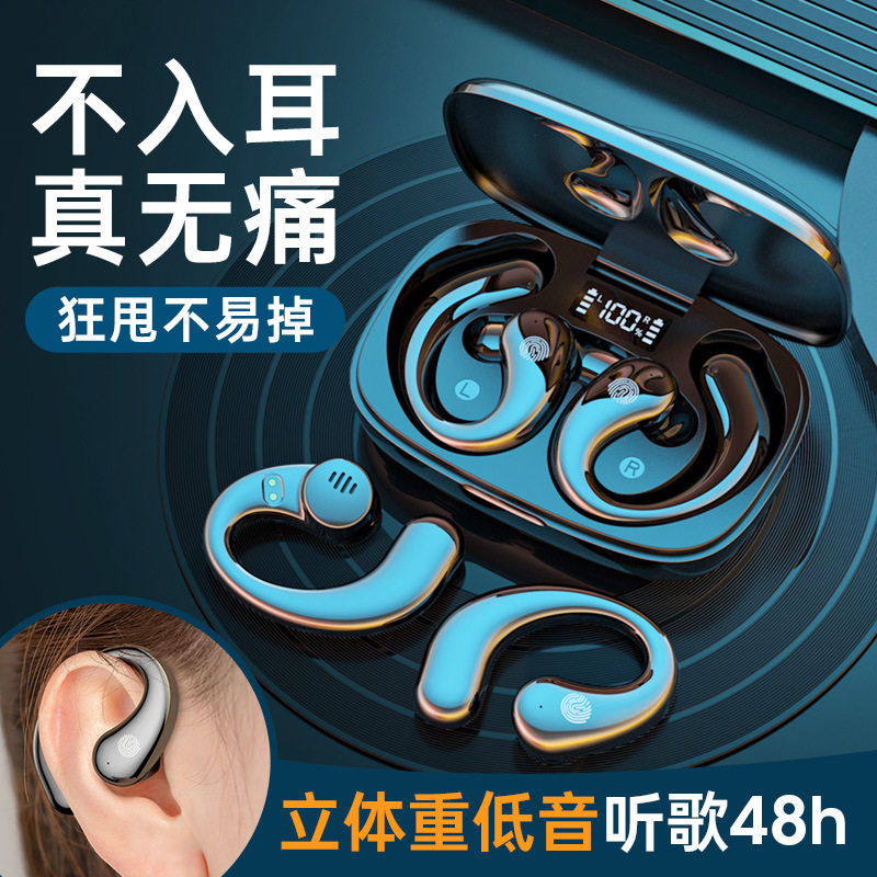 Q22 Bone Conduction Sports Bluetooth Headphones, Non-In-Ear, Over-Ear, Wireless, Noise-Cancelling, Ultra-Long Standby, Unisex