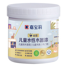 嘉宝莉金装儿童水性木器漆家具翻新木头门柜子改色漆家用清漆涂料