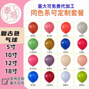 5��10��12��18��͹�ɫ���������Ɍ�ins�羳���R�d؛Դ������ײ�