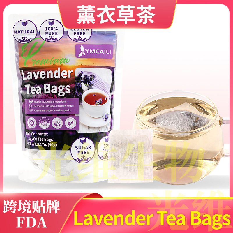 lavender tea bags薰衣草花茶包 纯净薰衣草花60包散花薰衣草凉茶