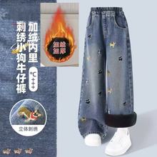 女童冬装牛仔裤2025新款儿童加绒阔腿裤大童女孩冬季加厚保暖长裤