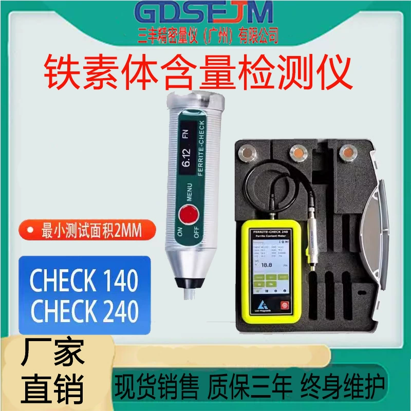 Испытание феррита сварного шва в Германии Лист FERRITE-CHECK140/240 феррита