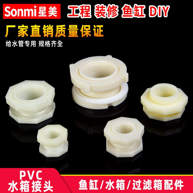 Разъем резервуара для воды внутренний и внешний провод на выходе пластиковый ковш переключающий клапан водопровод оборот коробка открытия пагода 4 точки 6 точек