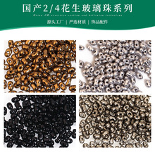 �ǹ���ɫ2*4���a�pɫ������ ���^������������� �ֹ�diy������