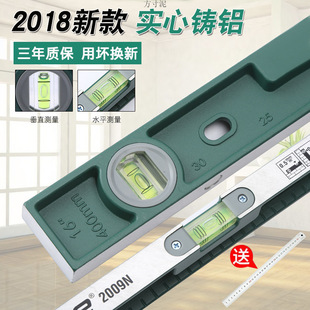 Wholesale Level Ruler High-Precision Solid Cast Aluminum Industrial-Grade Heavy-Duty All-Aluminum Alloy Multi-Functional Decoration Anti-Fall Water Ruler