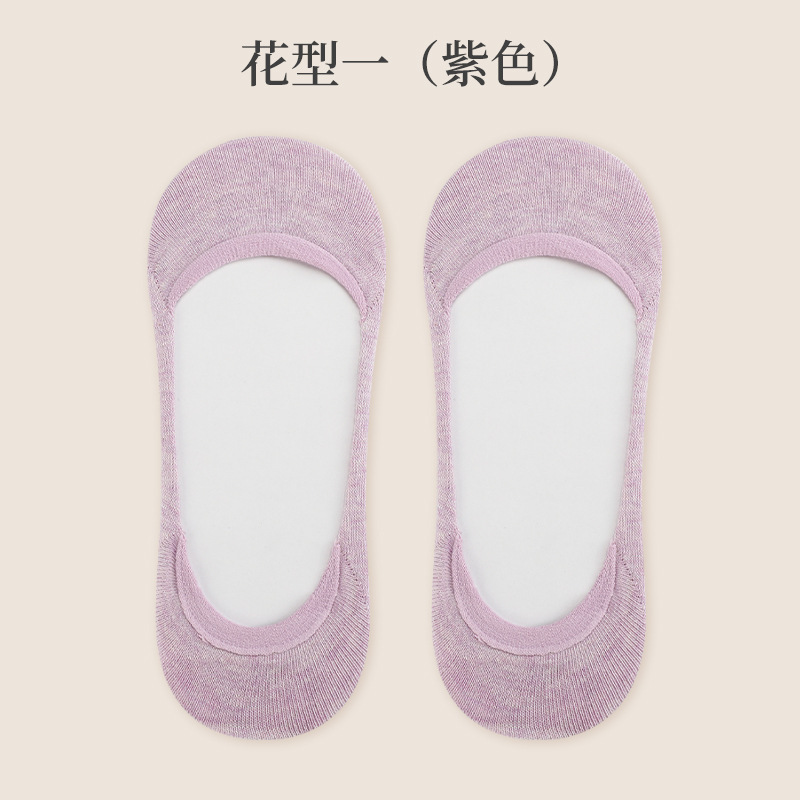 浪莎の船の靴下の女性の滑り止めは純綿の夏の薄いタイプの靴下と見えない浅い口の網の目の通気性の靴下の女性に落ちません。|undefined