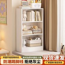 实木书架落地书柜储物柜窗台儿童简易家用窗柜阳台收纳飘窗置物架