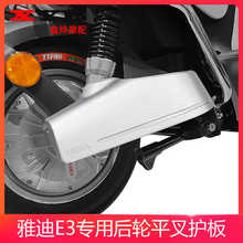 �ŵ�E3ƽ���o�� �ŵ�늄�܇E1.E2.E3���ܰ������o�匣�����