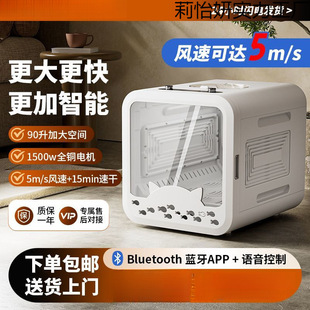 Mengdong Intelligent Automatic Pet Drying Box Silent High Power Quick Drying Cat and Dog Fully Automatic Water Blowing Device Pet