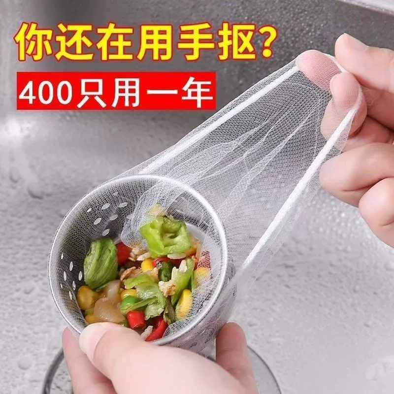 Сетчатый фильтр для кухонной раковины, фильтр для слива в раковине для мытья посуды, одноразовый фильтр для слива, фильтр для мусора для предотвращения засоров.