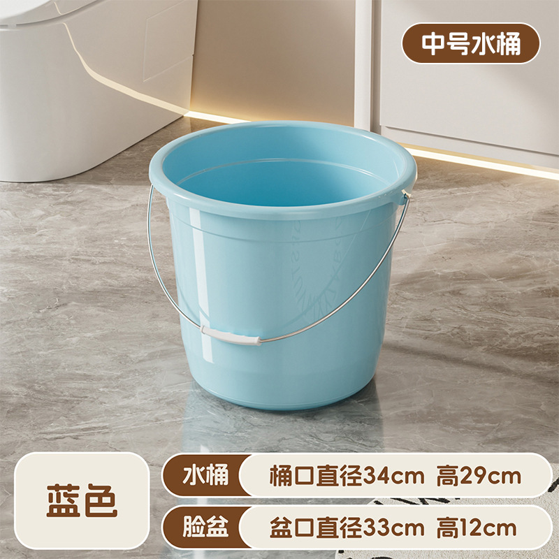 家用水桶塑料脸盆桶子学生宿舍洗漱用品洗衣洗澡桶加厚大号桶套装|undefined