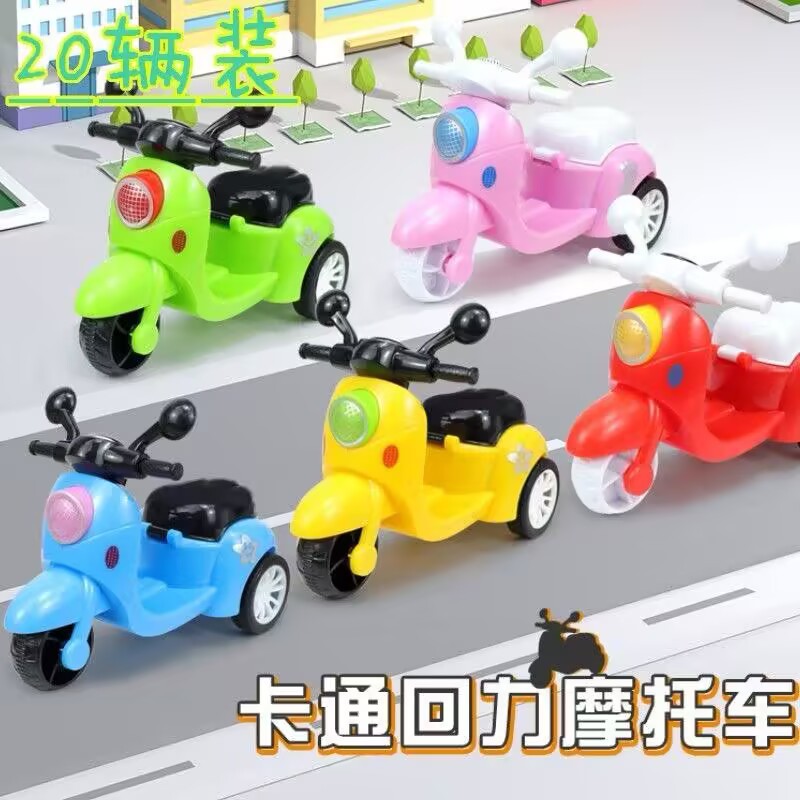Creative Cartoon Motorcycle Pull-Back Car Children's Educational Toy Kindergarten Kidsren's Whole Class Activity Gift