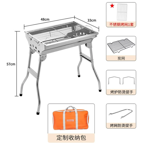 CZ-002 (steel mesh model) + storage bag